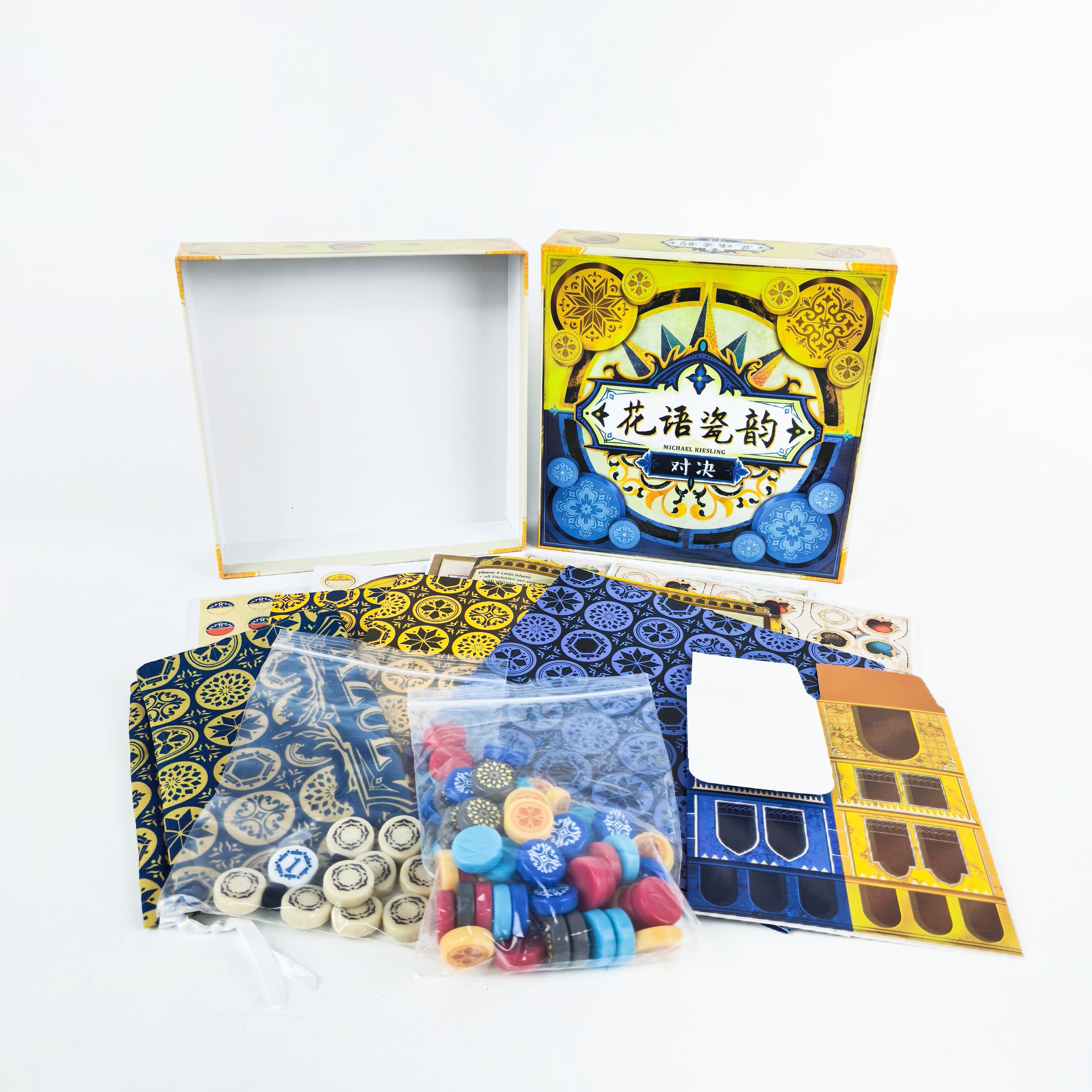 Board Game Uno - Floral Porcelain Rhyme Board Game –