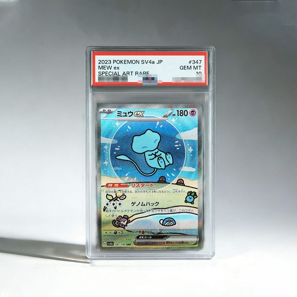 Board Game Anime - DIY PTCG Rating Collection Card Single