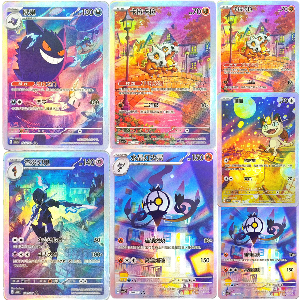 Board Game Anime - Pokemon PTCG Chinese Collection Cards Cubone