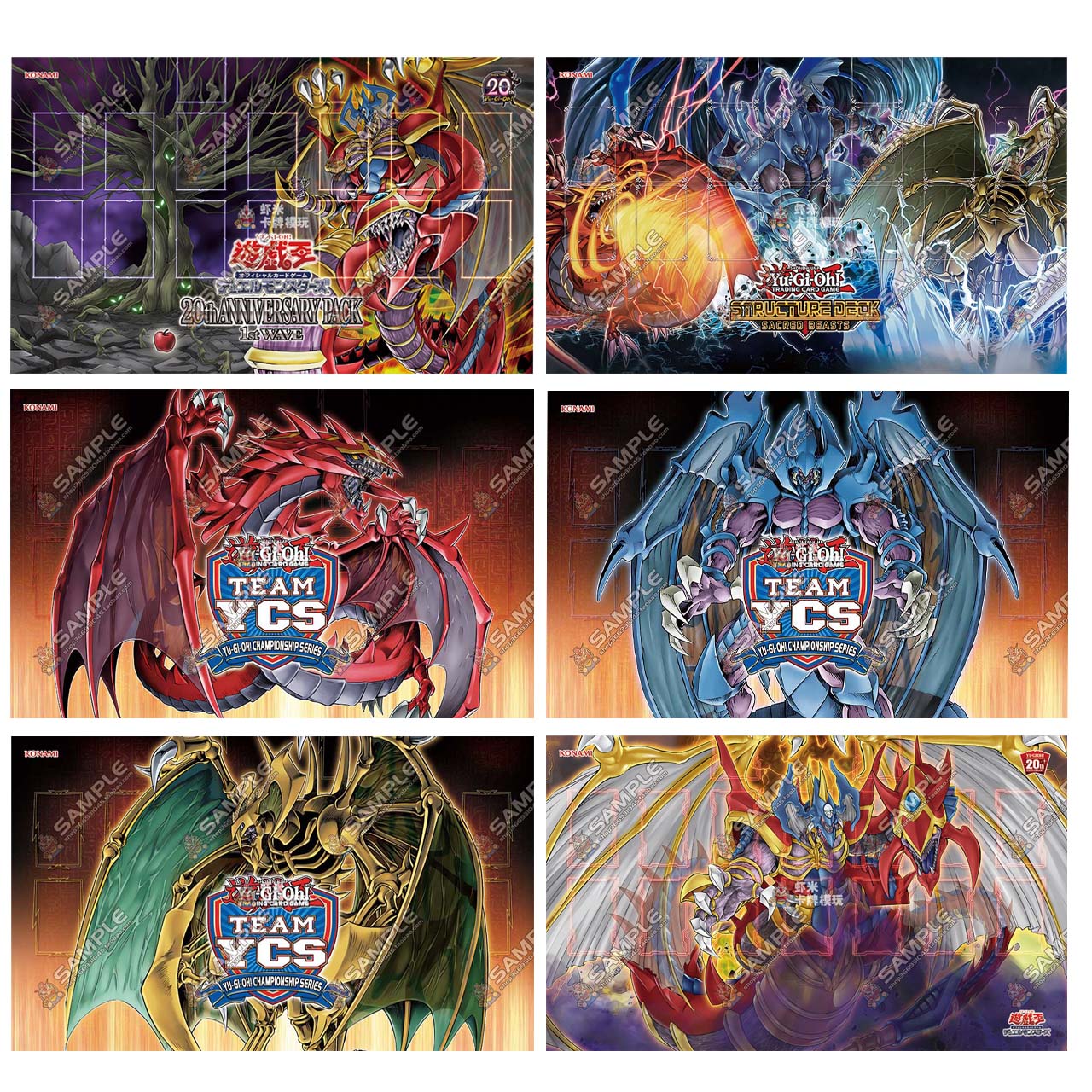 Board Game Solo - Sacred Beasts Series Yu-Gi-Oh! Field Battle