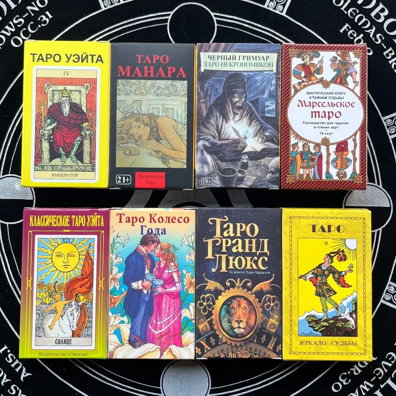 Board Game Uno - Russian Version Wait tarot cards Deck