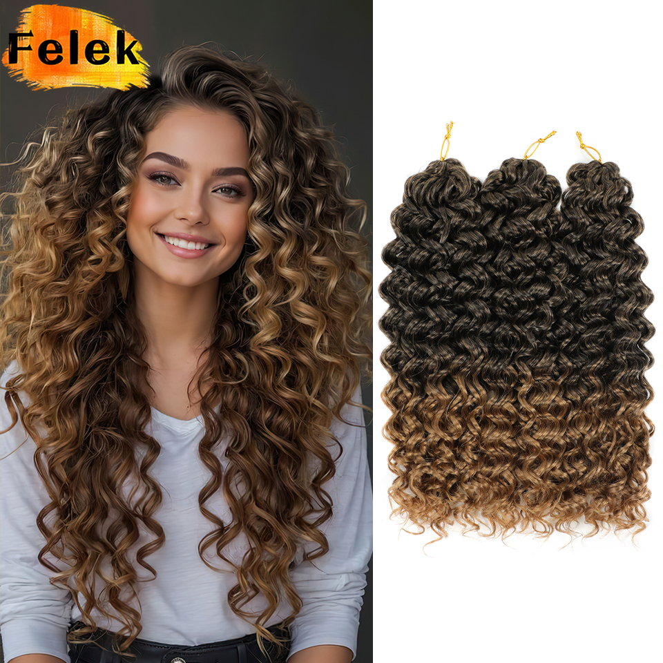 Ombre Brown GoGo Curl Braiding - Board Game Yogi recensione e prezzo