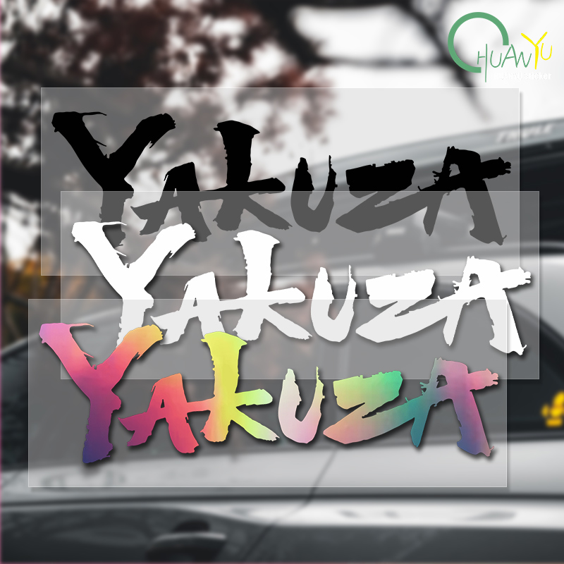 Yakuza Game Logo Car Stickers  - Board Game Logo recensione e prezzo