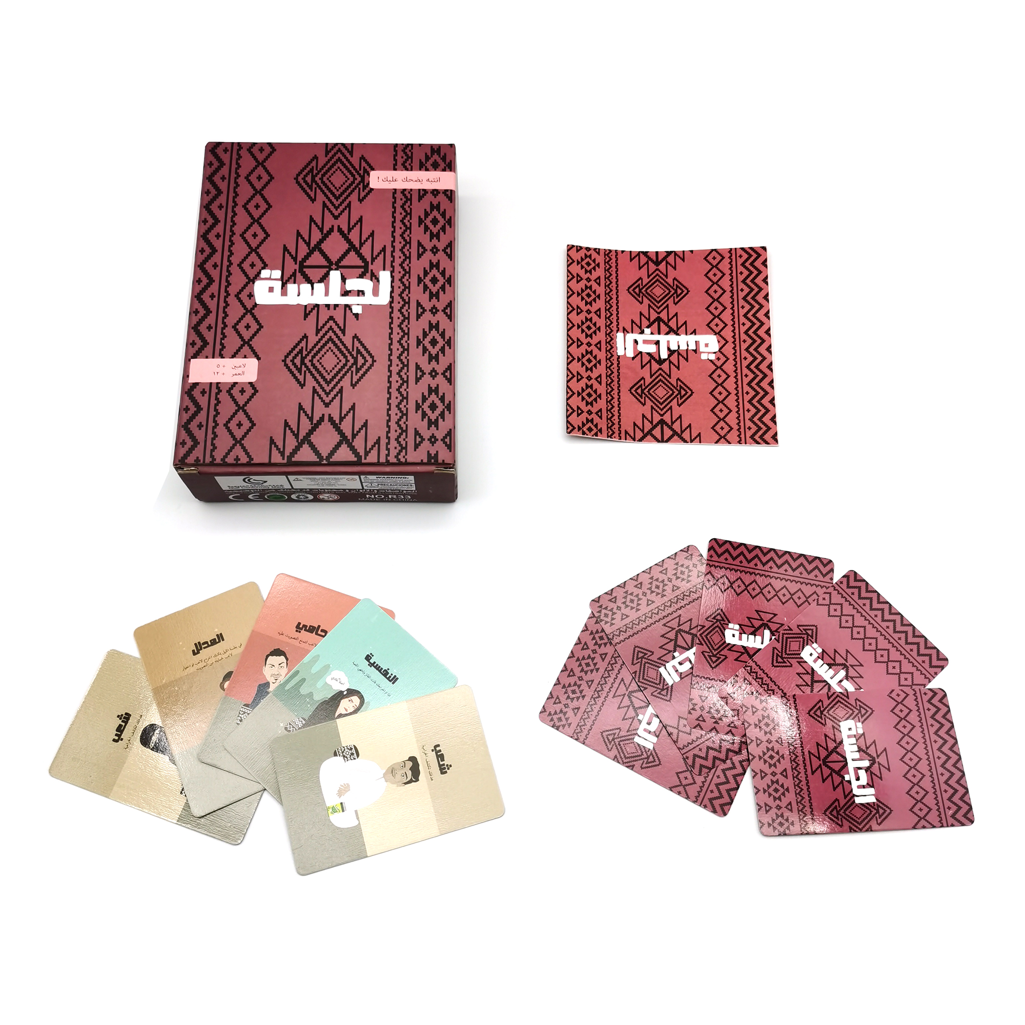 Al-Jalsaa Card Game, Arabic Ca - Board Game Store recensione e prezzo