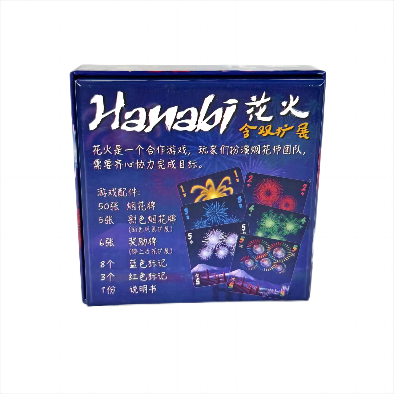 Hanabi Cooperative Card Game | - Board Game Solo recensione e prezzo