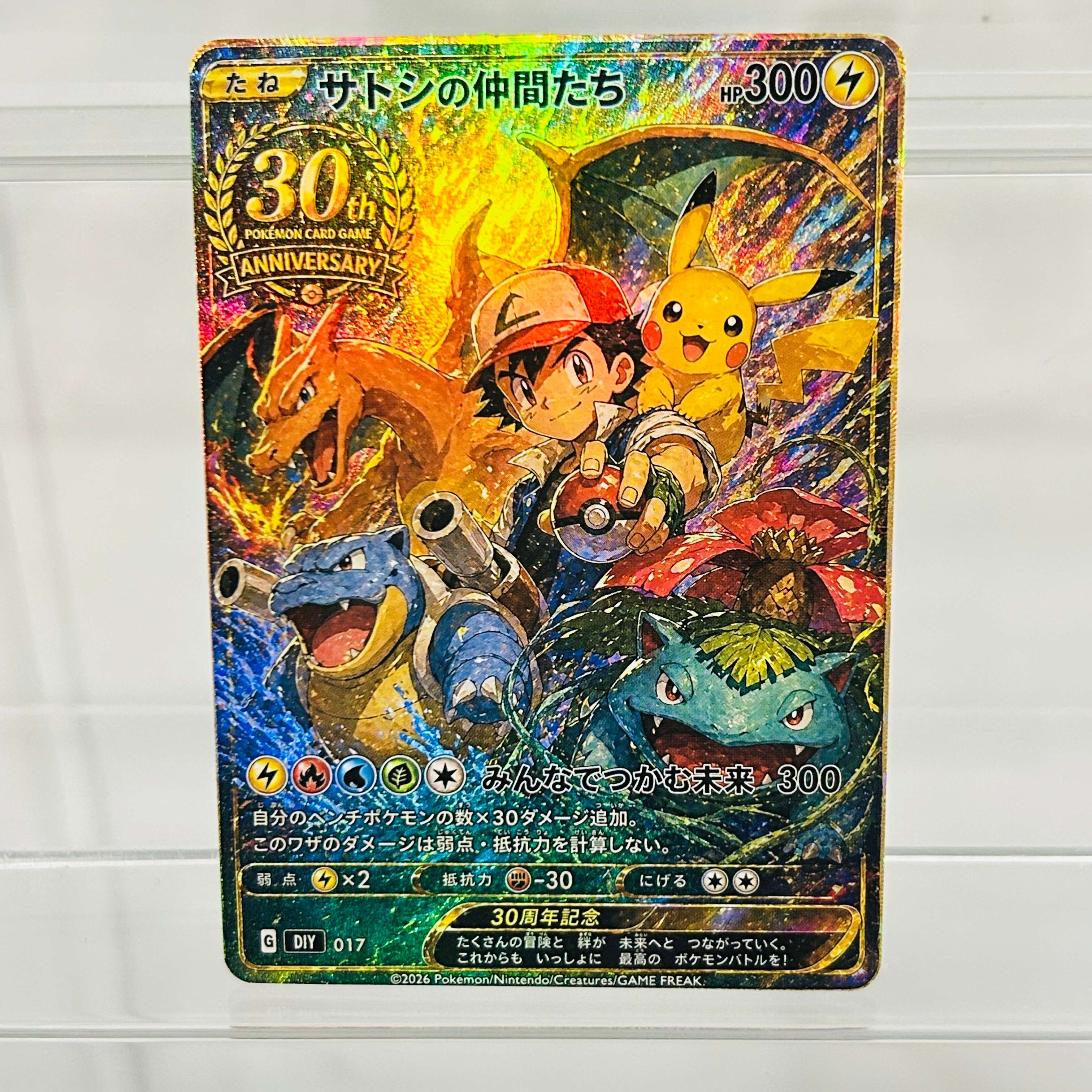 Pokemon Ash & Friends Japanese - Board Game Anime recensione e prezzo