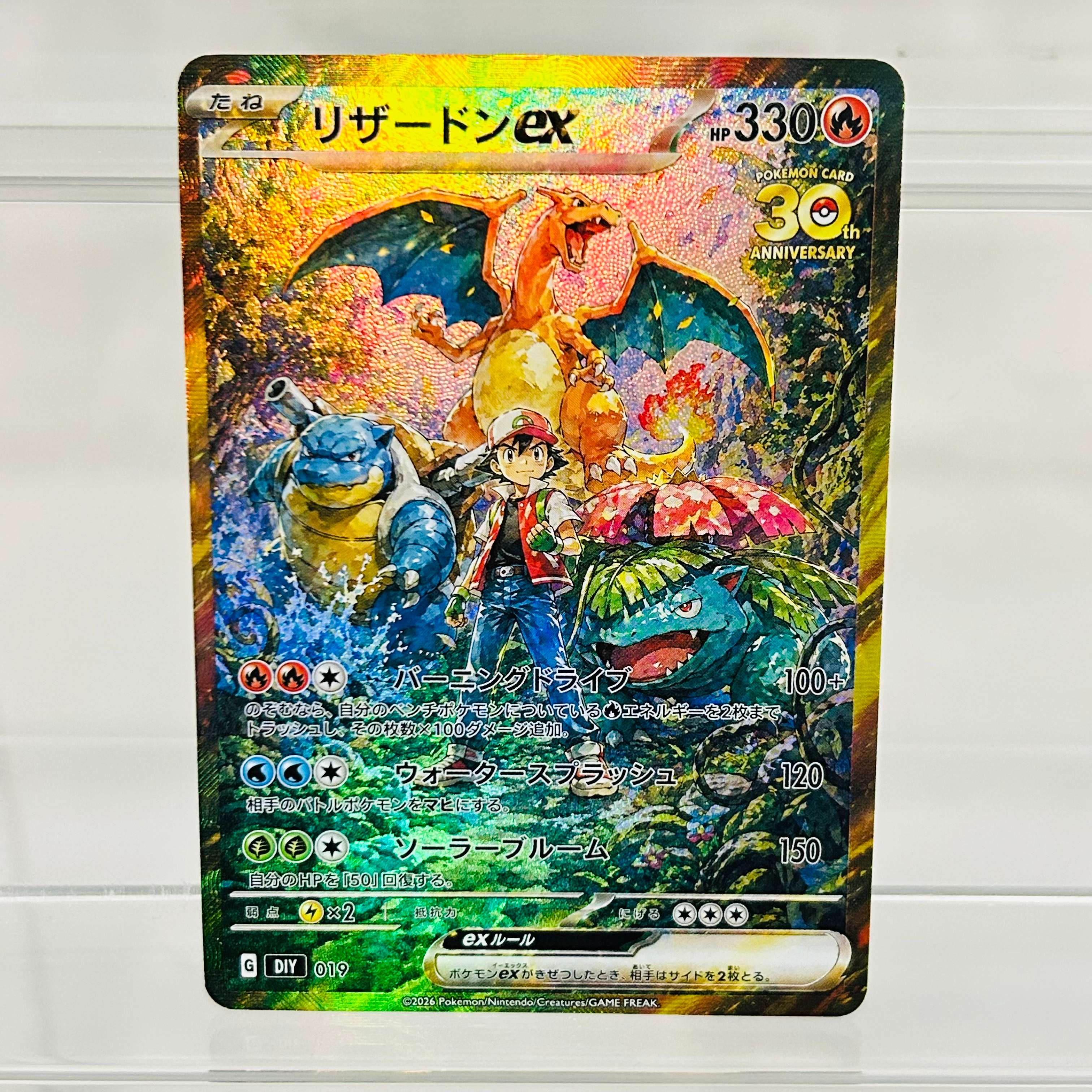 Pokemon Ash & Friends Japanese - Board Game Anime recensione e prezzo