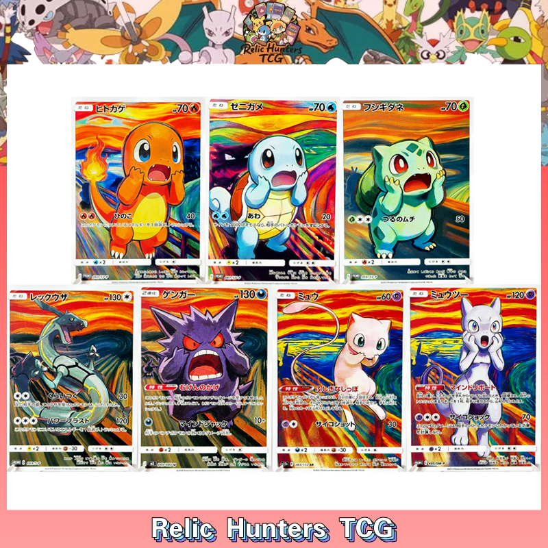 PKM PTCG Card The Scream Serie - Board Game Anime recensione e prezzo