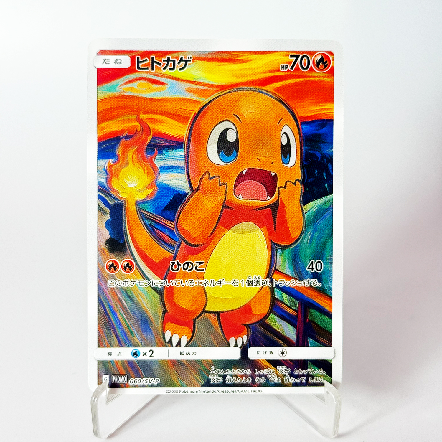 PKM PTCG Card The Scream Serie - Board Game Anime recensione e prezzo