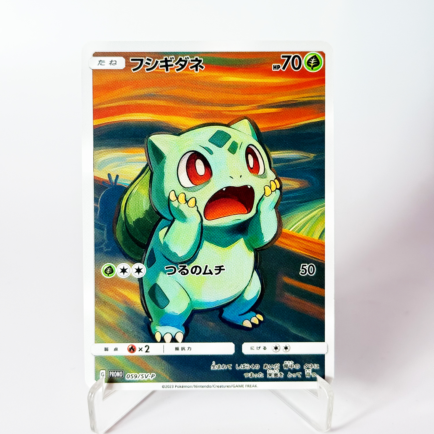 PKM PTCG Card The Scream Serie - Board Game Anime recensione e prezzo