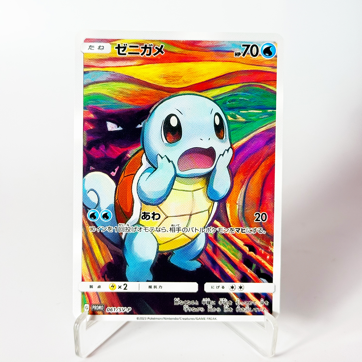 PKM PTCG Card The Scream Serie - Board Game Anime recensione e prezzo
