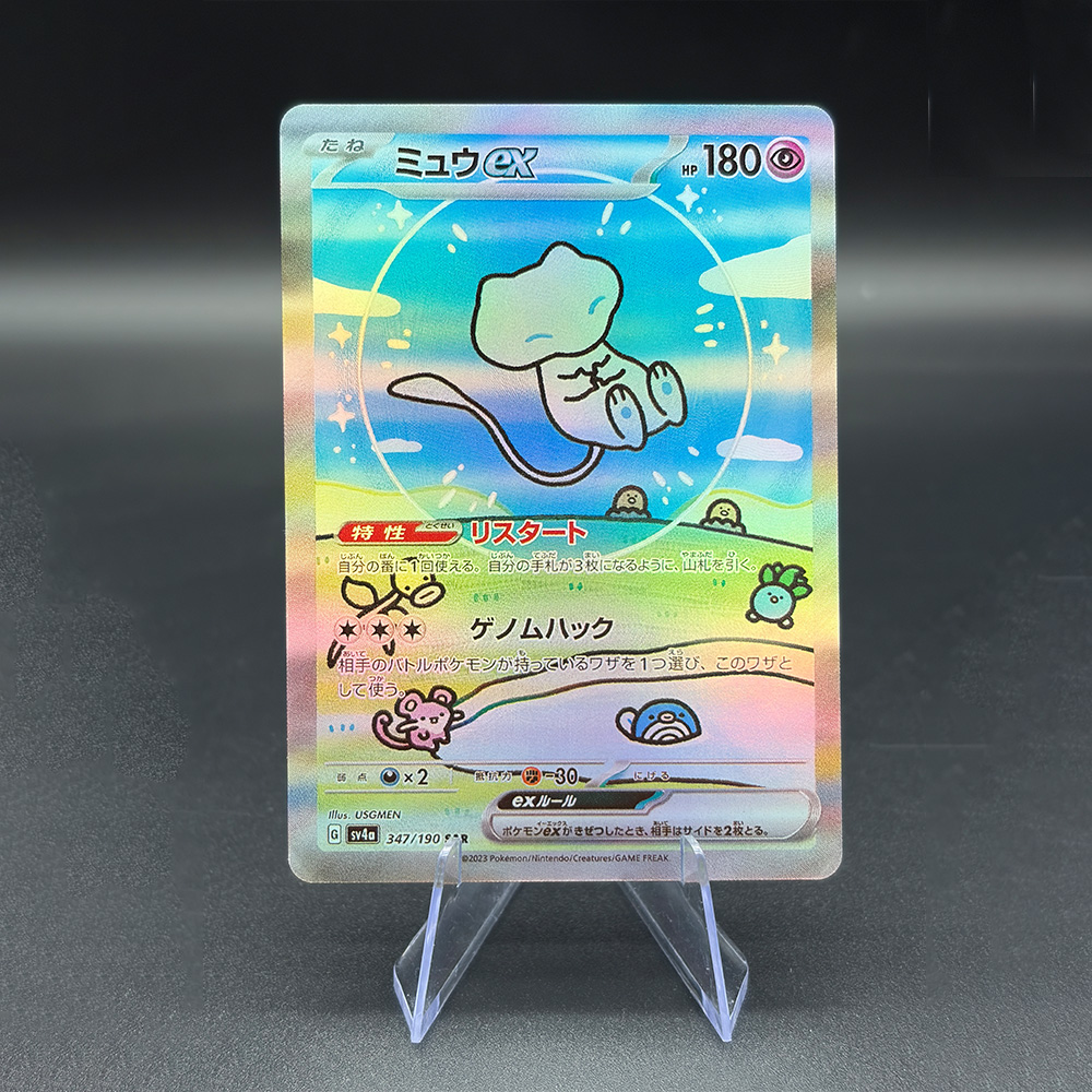 DIY PTCG Rating Collection Car - Board Game Anime recensione e prezzo