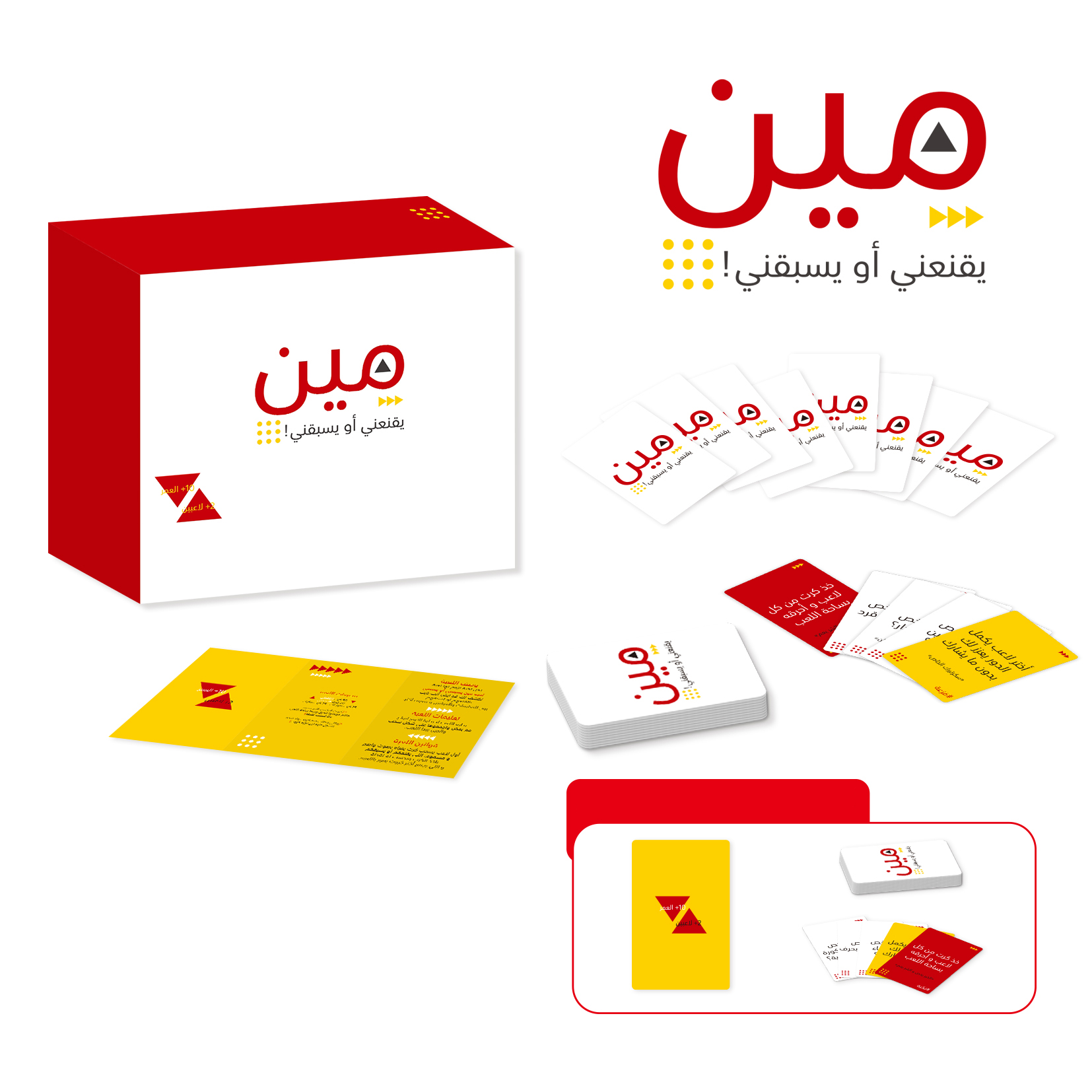 1pc，Arabic Card Games，Meen Yas - Board Game Store recensione e prezzo