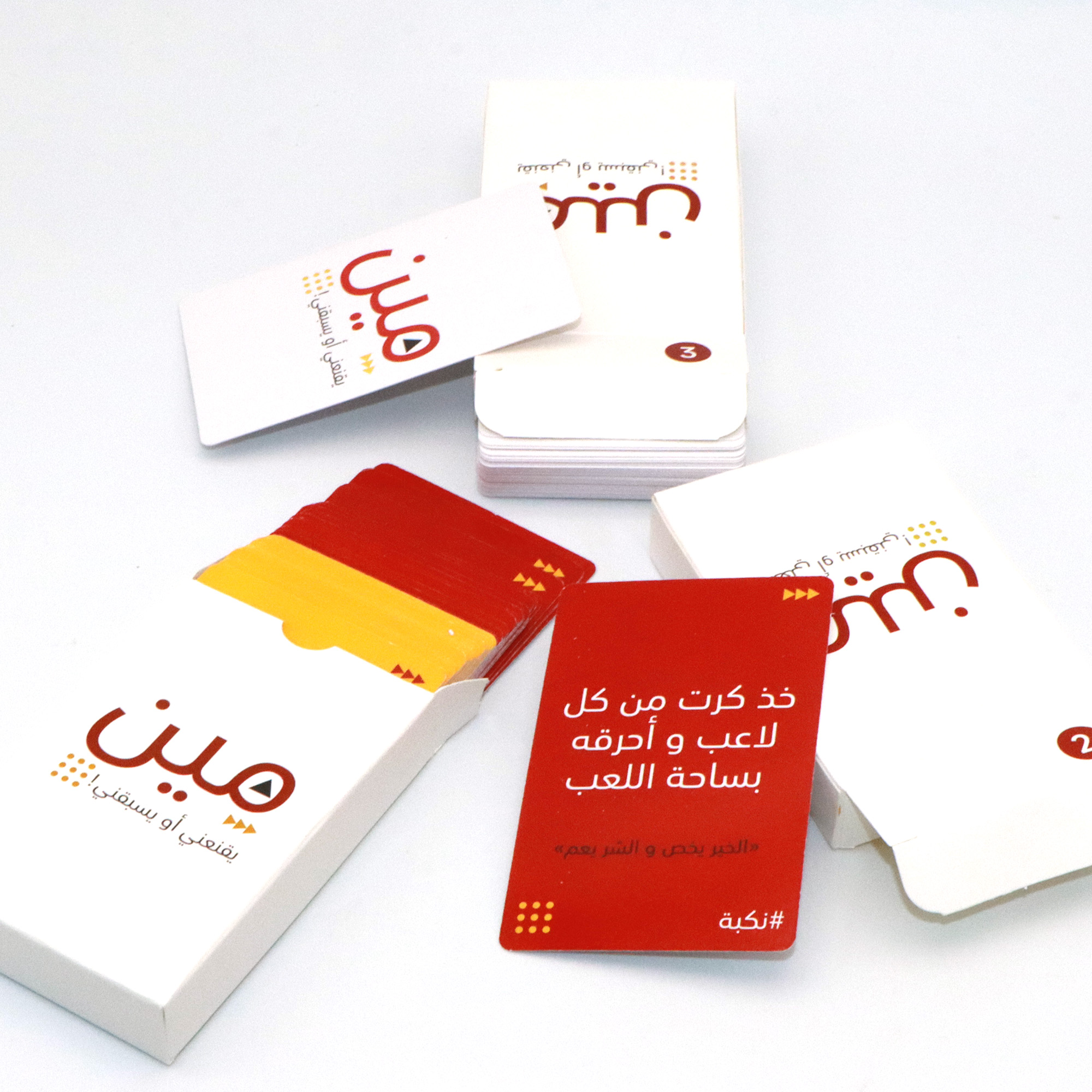 1pc，Arabic Card Games，Meen Yas - Board Game Store recensione e prezzo