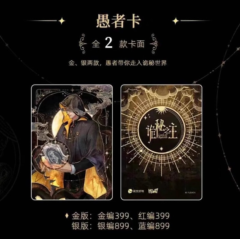 Genuine New Lord Of The Myster - Board Game Anime recensione e prezzo