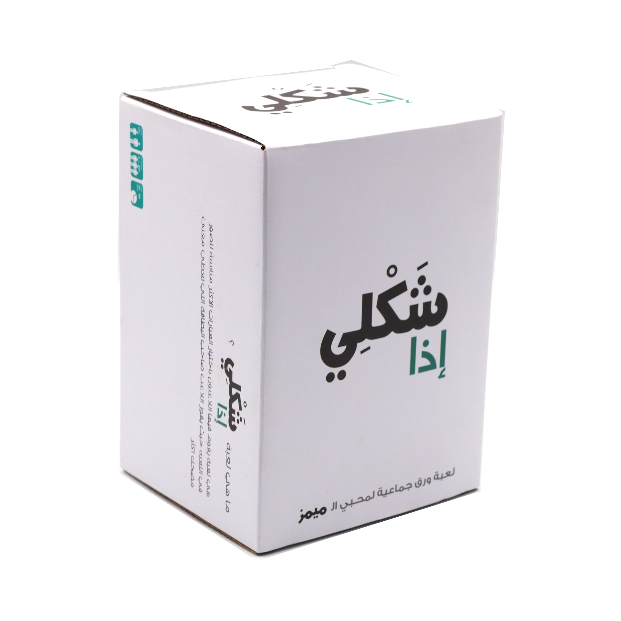 Shakli Etha Card Game, Arabic  - Board Game Store recensione e prezzo
