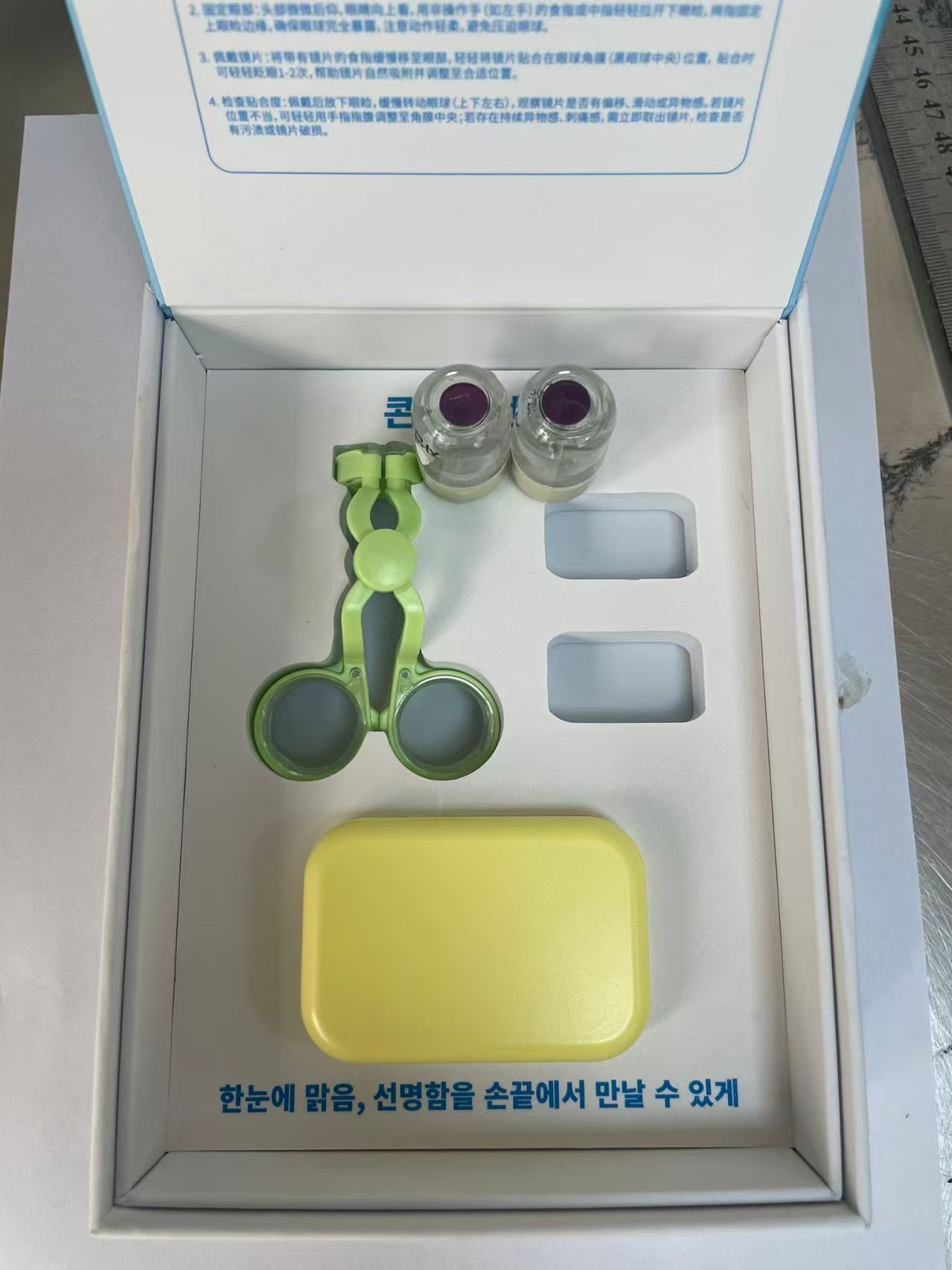 Infrared Invisible UV Reader S - Board Game Ranking recensione e prezzo