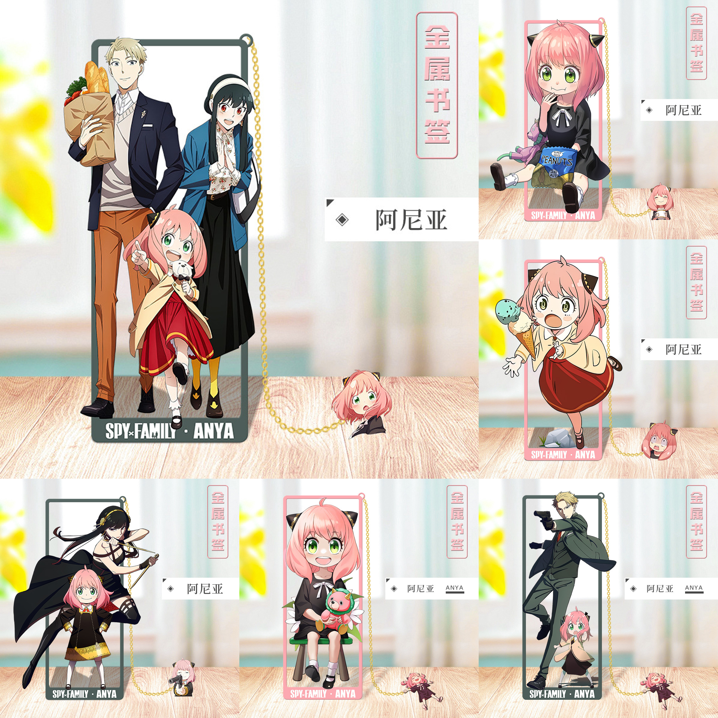Anime SPY×FAMILY Cosplay Metal - Board Game Anime recensione e prezzo