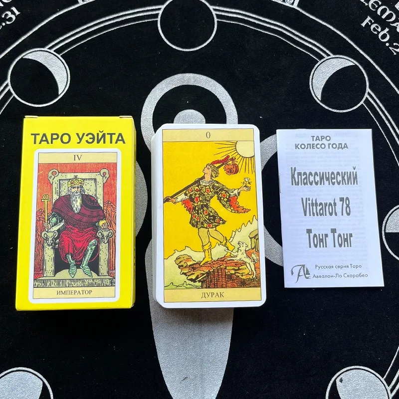 Russian Version Wait tarot car - Board Game Uno recensione e prezzo