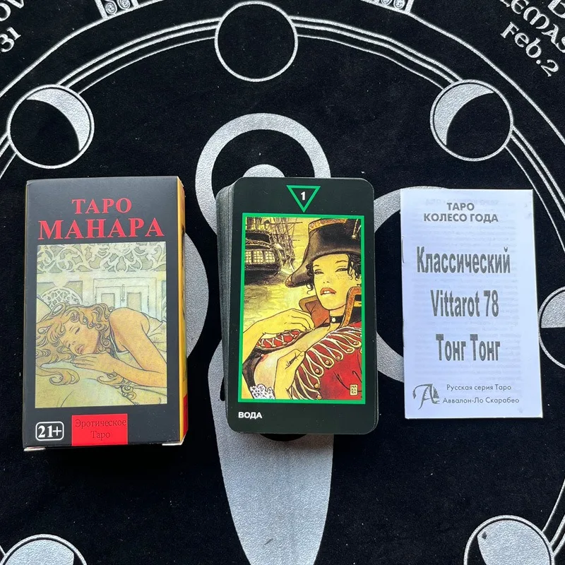 Russian Version Wait tarot car - Board Game Uno recensione e prezzo