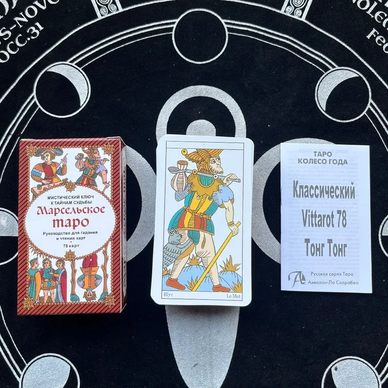 Russian Version Wait tarot car - Board Game Uno recensione e prezzo
