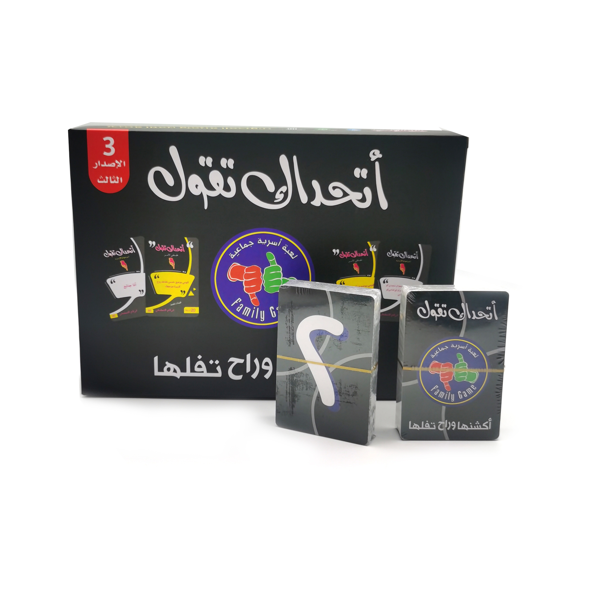 New Edition, Atthadak Togol Ca - Board Game Store recensione e prezzo