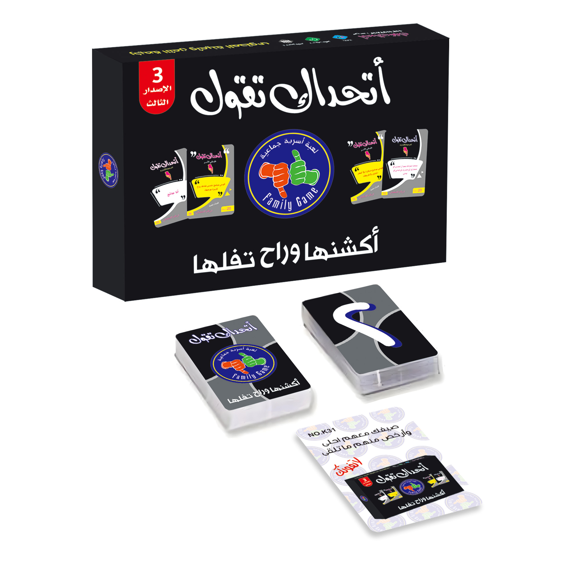 New Edition, Atthadak Togol Ca - Board Game Store recensione e prezzo