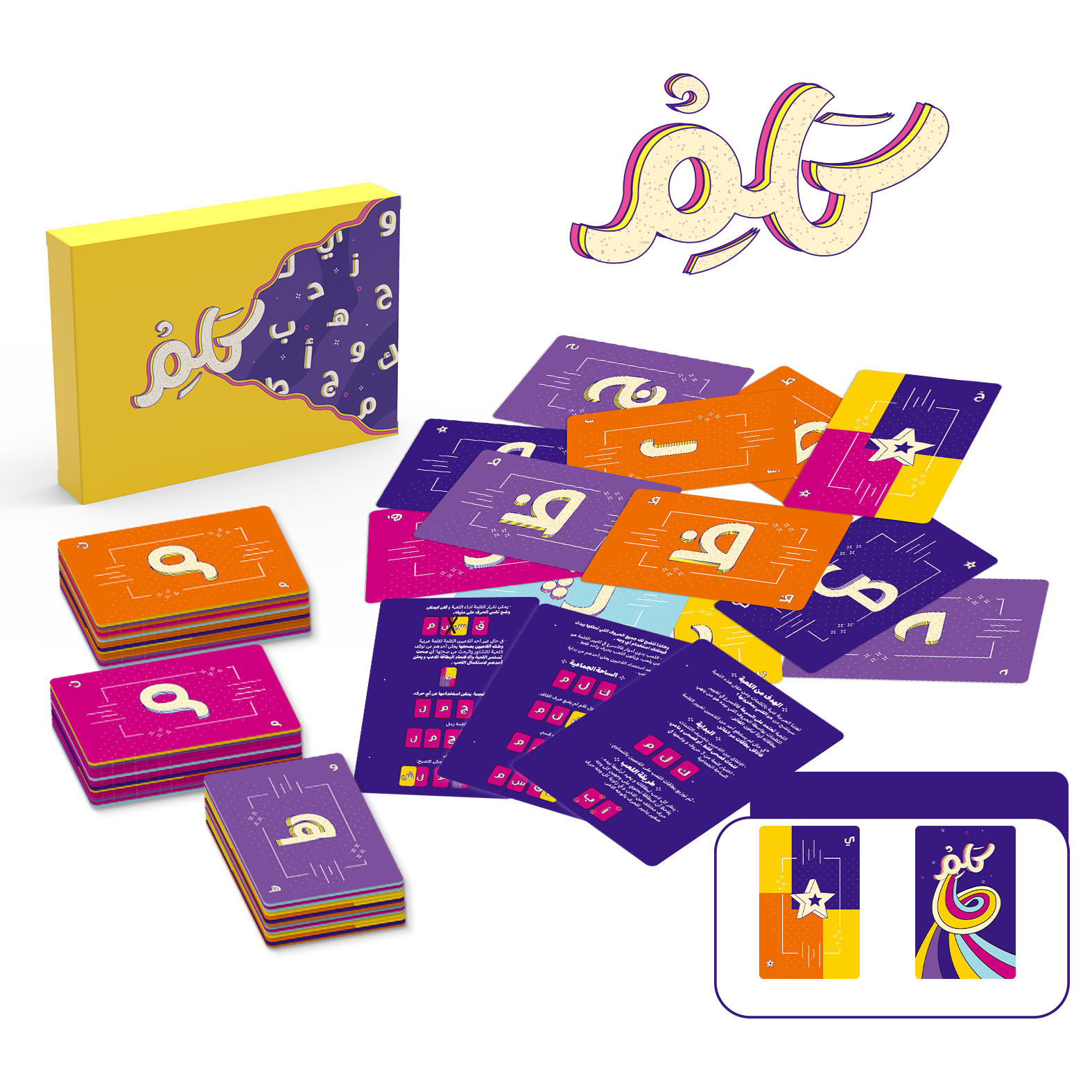 Kalem Card Game, Arabic Card G - Board Game Store recensione e prezzo