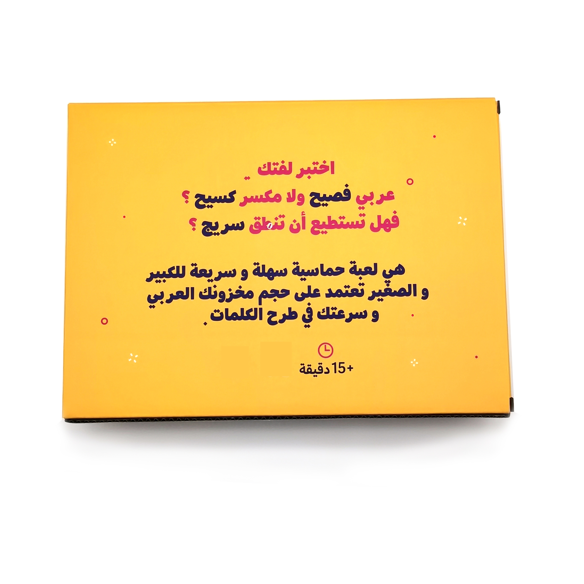Kalem Card Game, Arabic Card G - Board Game Store recensione e prezzo