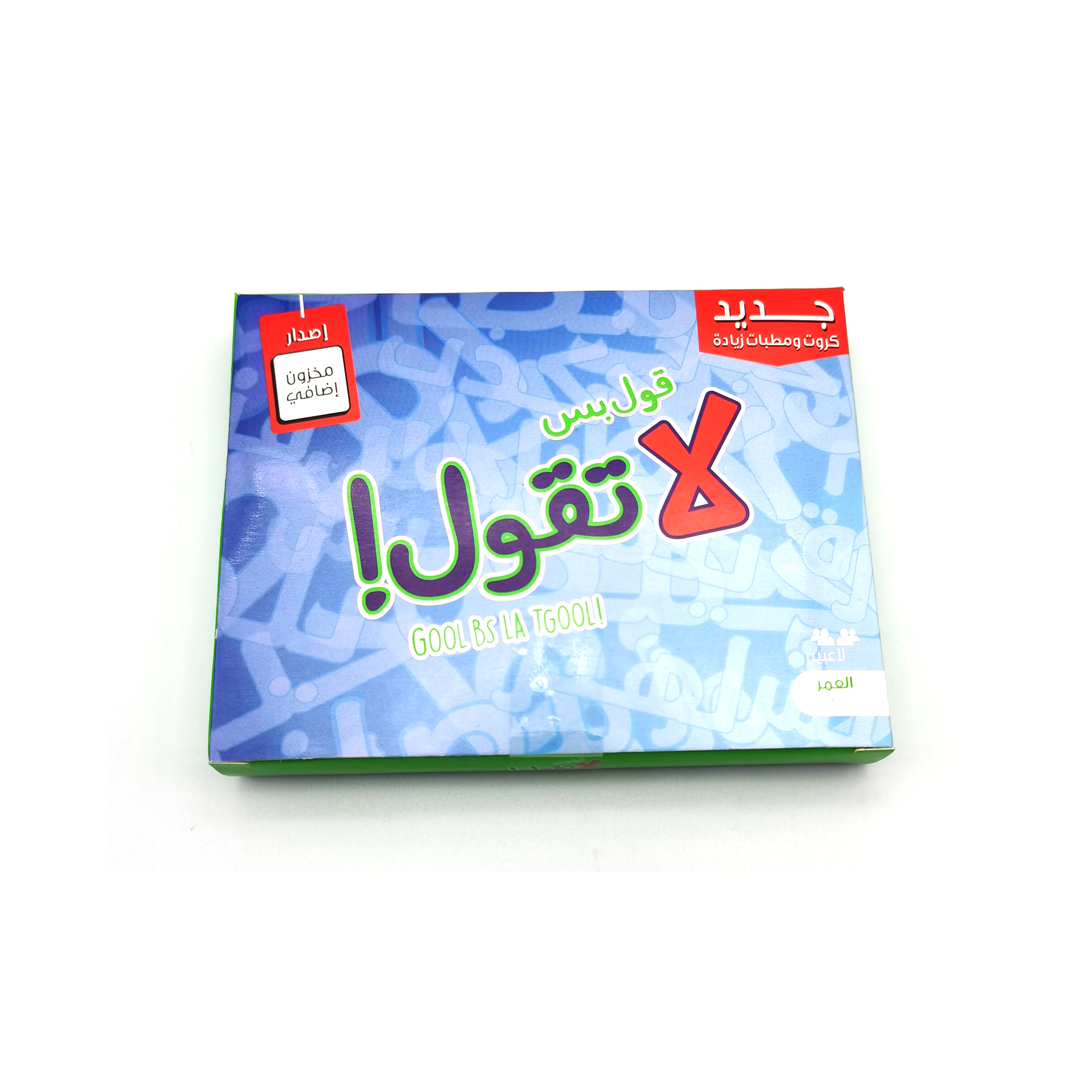 Gool Bas La Togool Nar Card Ga - Board Game Store recensione e prezzo