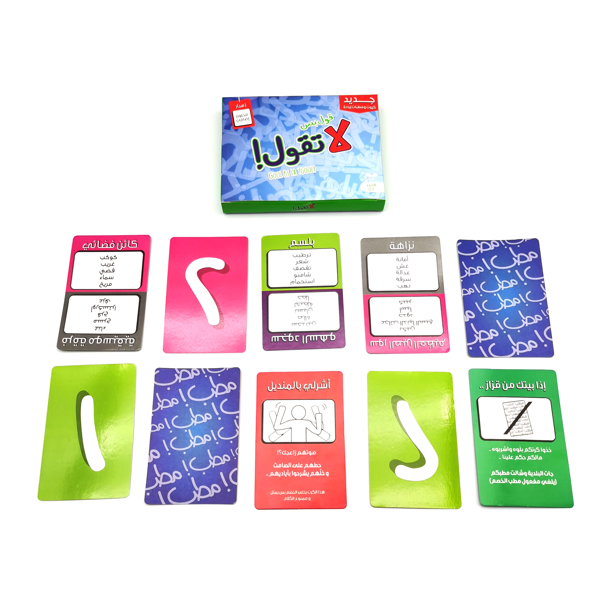 Gool Bas La Togool Nar Card Ga - Board Game Store recensione e prezzo