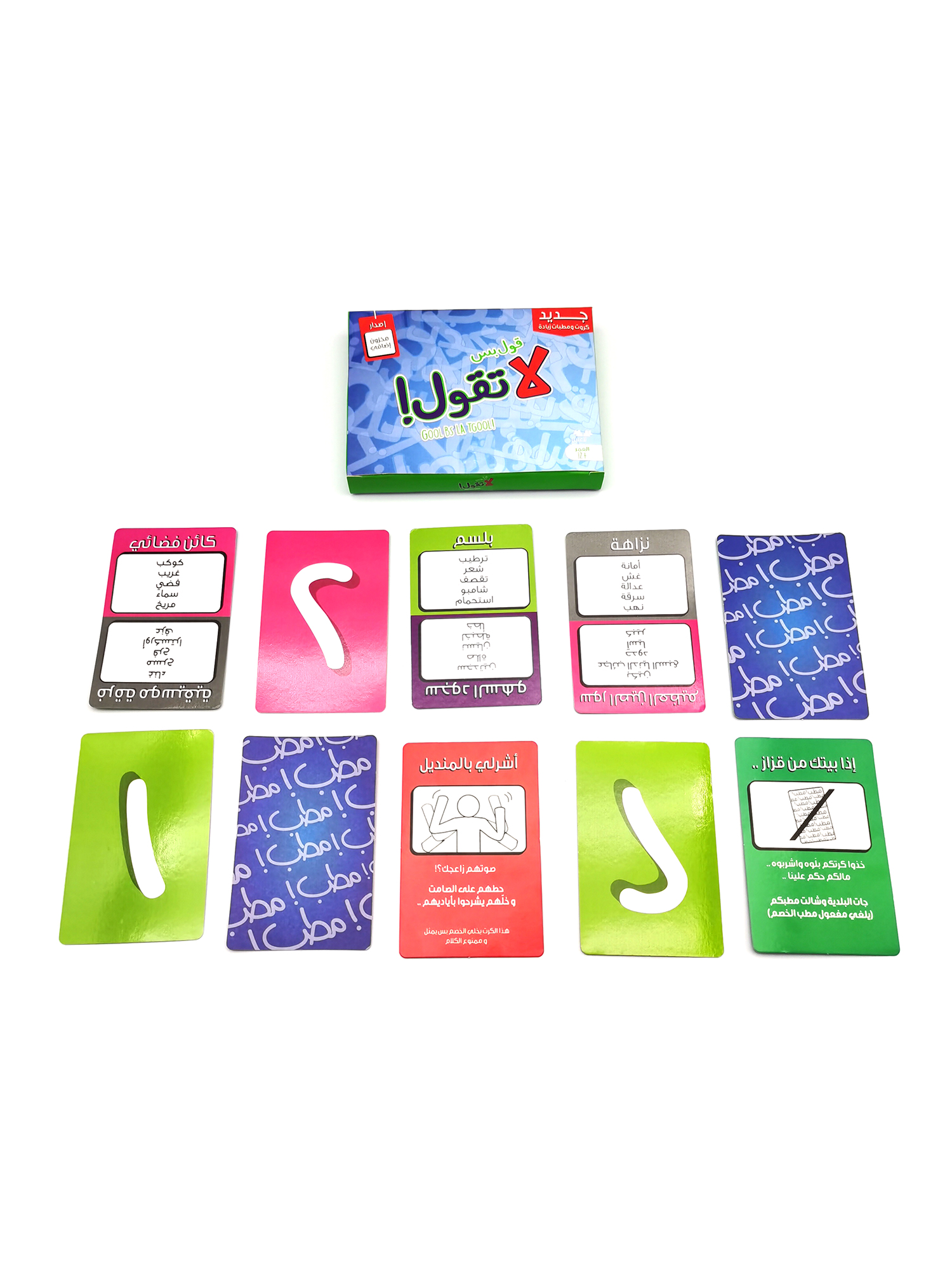 Gool Bas La Togool Nar Card Ga - Board Game Store recensione e prezzo