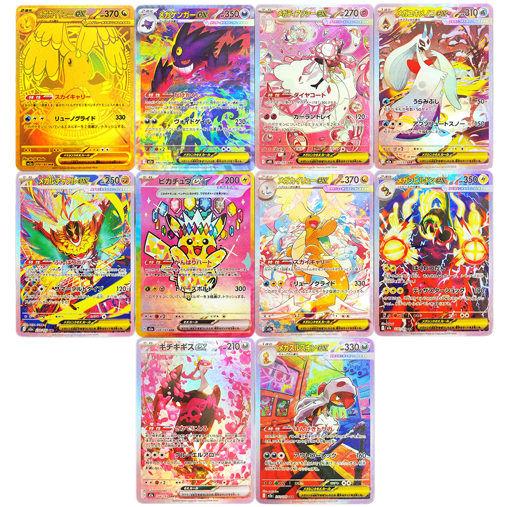 Proxy Pokemon Card Mega Dream  - Board Game Anime recensione e prezzo