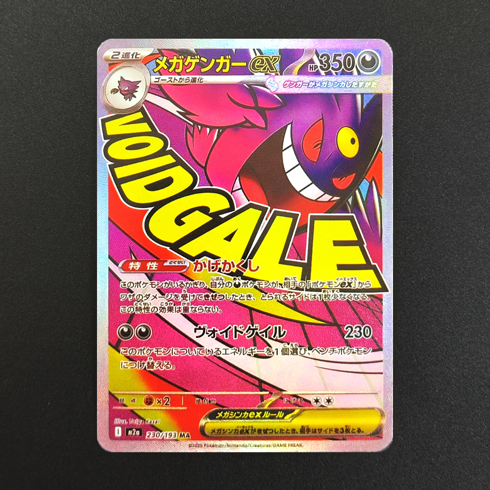 Proxy Pokemon Card Mega Dream  - Board Game Anime recensione e prezzo