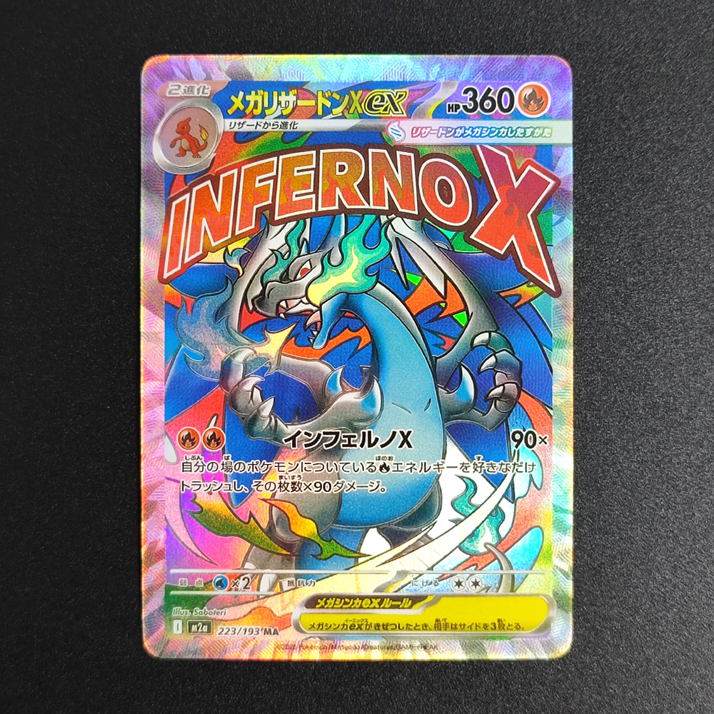 Proxy Pokemon Card Mega Dream  - Board Game Anime recensione e prezzo