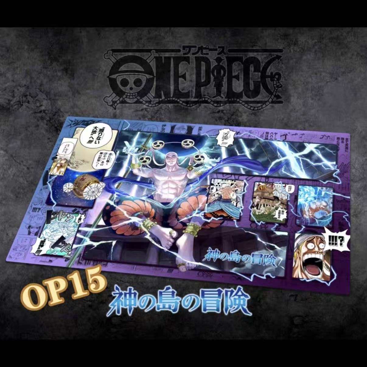 New 60x35cm One Piece Adventur - Board Game Solo recensione e prezzo